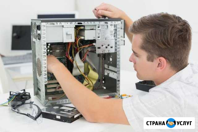 Компьютерная помощь. Выезд Омск - изображение 1