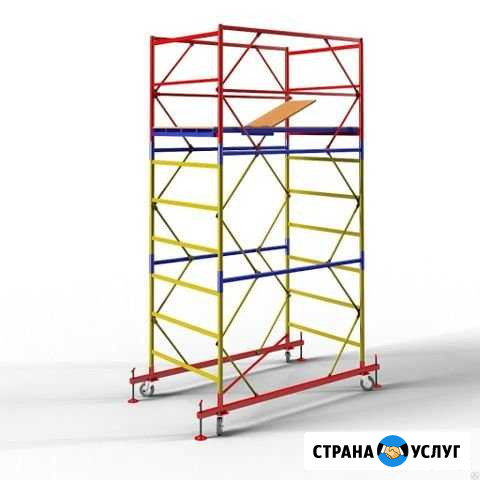 Строительная леса в аренду Обнинск - изображение 1
