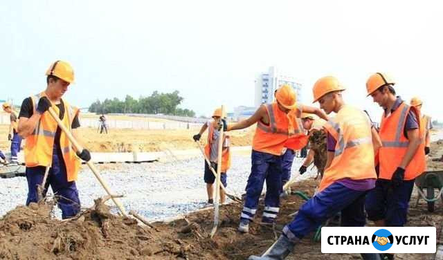 Разнорабочие Астрахань - изображение 1