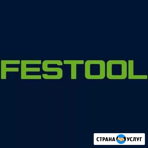 Festool Йошкар-Ола - изображение 1