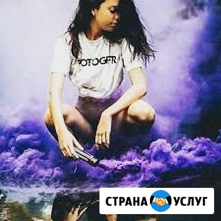 Цветной дым Началово - изображение 1