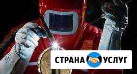 Качественная сварка аргоном Краснокамск