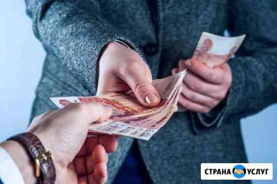 Помощь в получении кредита Воронеж