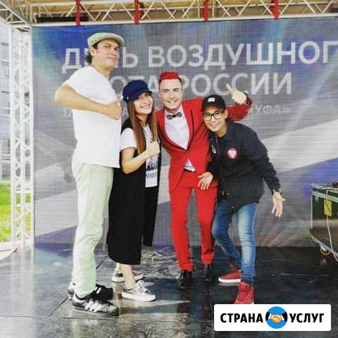 Ведущий. Тамада. Организация свадеб, юбилеев и т Уфа - изображение 1