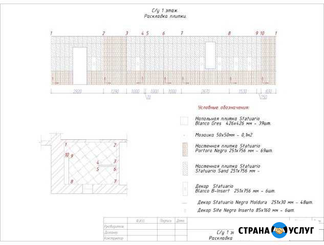 Рабочие чертежи Набережные Челны - изображение 1