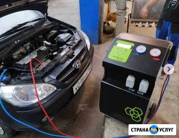 Заправка и обслуживание автомобильных кондиционеро Королев - изображение 1
