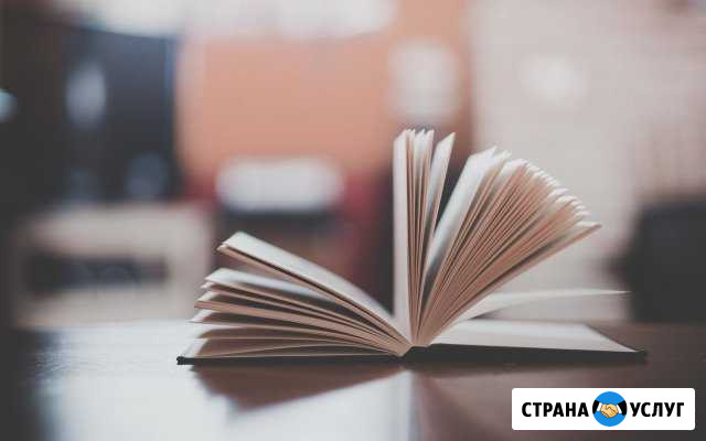 Репетитор Йошкар-Ола - изображение 1