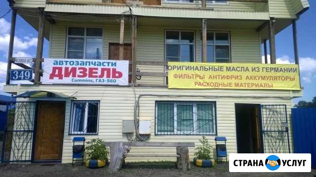 Капитальный и текущий ремонт Cummins, Штайер-Steyr Нижний Новгород - изображение 1