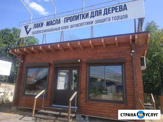 Лакокрасочные материалы по дереву и минеральным по Воронеж - изображение 1