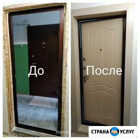 Откосы для входных дверей* 18RU Ижевск - изображение 1