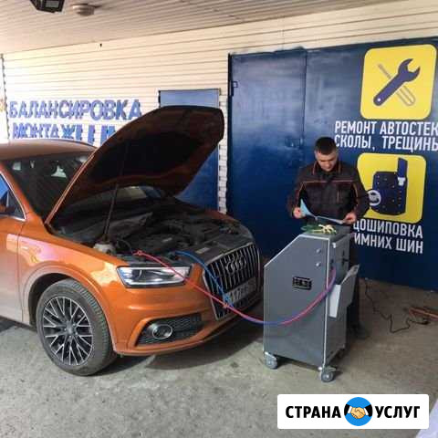 Заправка, обслуживание и ремонт автокондиционера Екатеринбург - изображение 1