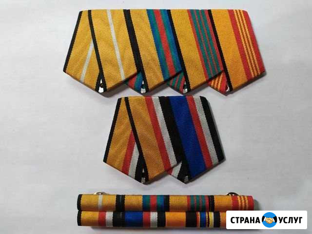 Орденские планки и колодки Екатеринбург - изображение 1