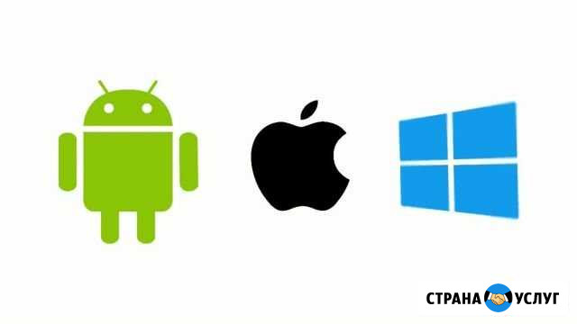 Ремонт телефонов, установка Windows и другое Ялта - изображение 1