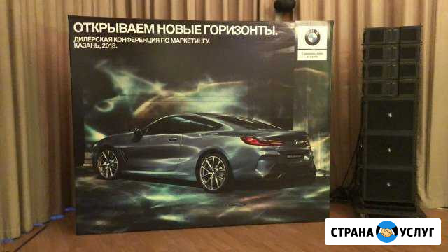 Прес волл бренд волл фотофон фотозона тантамарезка Казань - изображение 1