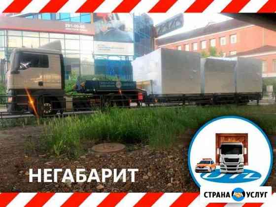 Перевозка негабаритного груза - Аренда трала Саратов