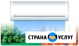 Кондиционеры Тюмень - изображение 1