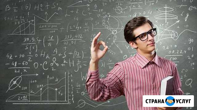 Репетитор по математике Михайловск - изображение 1