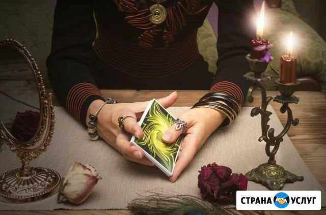 Обучение гаданию на картах Таро Нижний Новгород - изображение 1