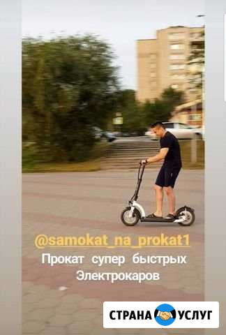 Прокат електросамокатов kugoo ES3 Омск - изображение 1