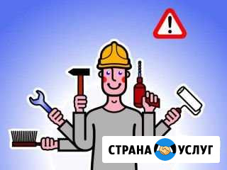 Муж на час Ремонт и т.д Орёл - изображение 1