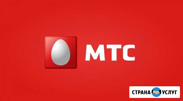 Подключение к интернету, телевидению МТС Ростов-на-Дону - изображение 1
