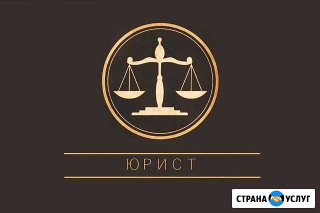 Законное избавление от долгов Ставрополь - изображение 1