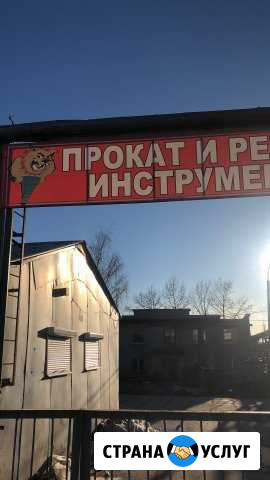 Прокат инструмента Череповец - изображение 1