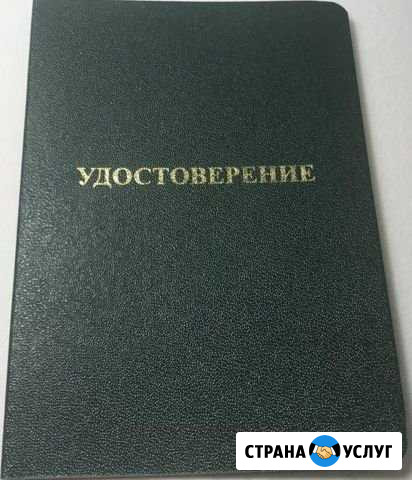 Школа охранников /лицензирование Санкт-Петербург - изображение 1