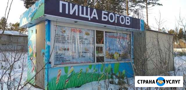 Вагончик строительный бытовка в аренду Иркутск - изображение 1