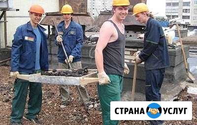 Разнорабочие Обнинск - изображение 1