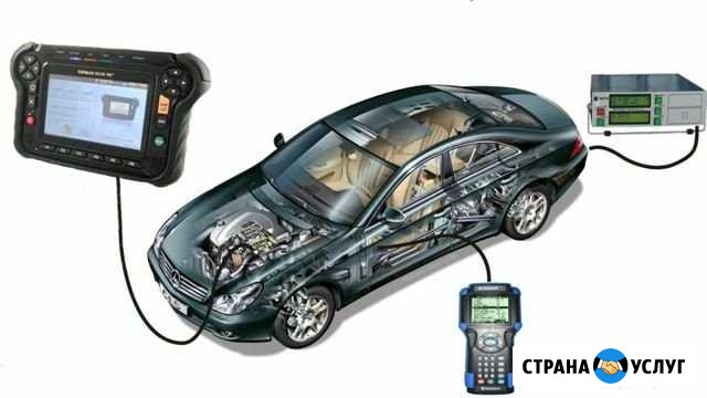 Авто электрик диагност Ульяновск - изображение 1