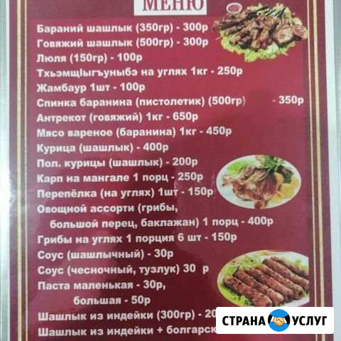Торговля Баксан - изображение 1