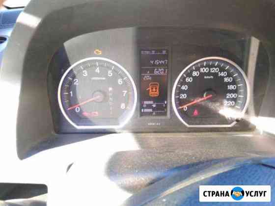 Диагност автоэлектрик Honda Санкт-Петербург