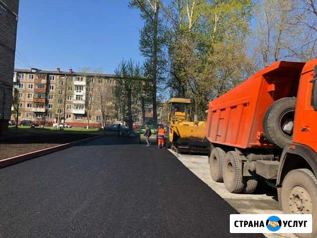 Дорожные работы Кемерово - изображение 1