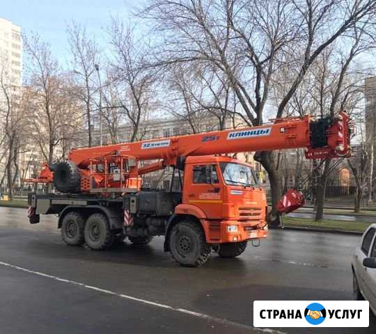 Услуги автокрана 25т. Стрела 33м. Вездеход Екатеринбург - изображение 1