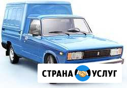 Каблук перевозка грузов Набережные Челны - изображение 1
