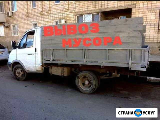 Вывоз мусора Красноярск - изображение 1