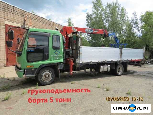 Воровайка грузоперевозки Абакан - изображение 1