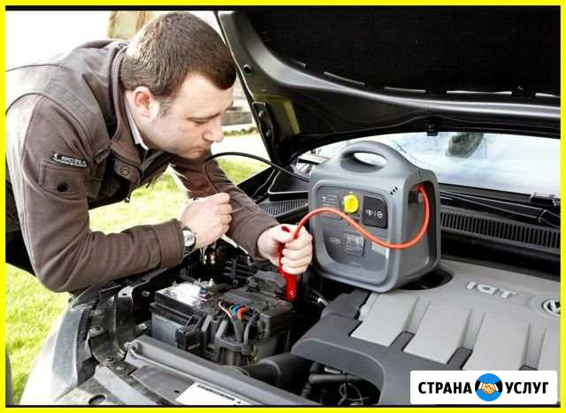 Ремонт автоэлектрики Астрахань - изображение 1