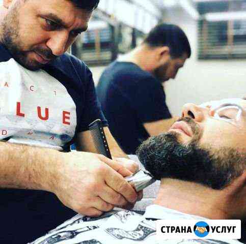 Barber Мужской мастер Парикмахер Стилист Москва