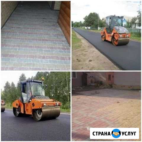 Асфальтирование и Укладка тротуарной плитки Челябинск - изображение 1