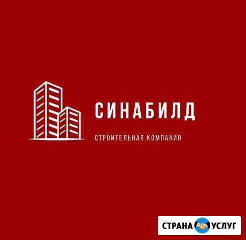 Ремонт квартиры под ключ, отделочные работы Самара