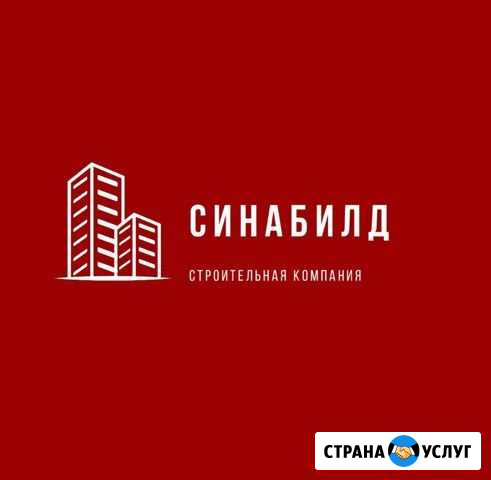 Ремонт квартиры под ключ, отделочные работы Самара - изображение 1