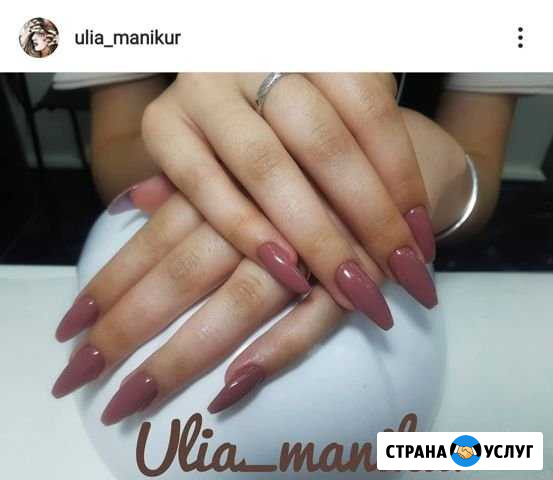 Маникюр Владикавказ - изображение 1