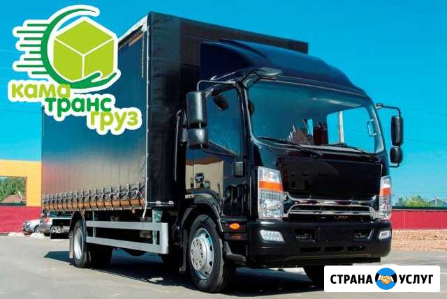 Грузоперевозки, попутный груз, домашний переезд Набережные Челны - изображение 1
