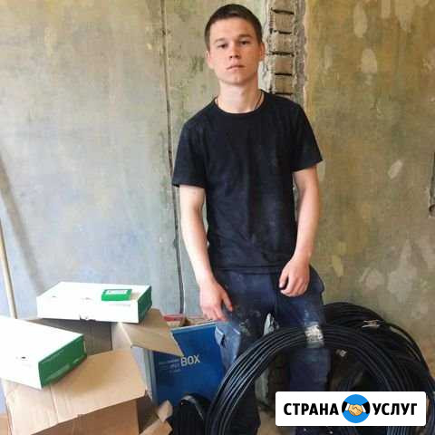 Электрик Нижний Новгород - изображение 1