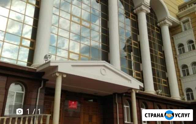 Адвокат (юрист) Астрахань - изображение 1
