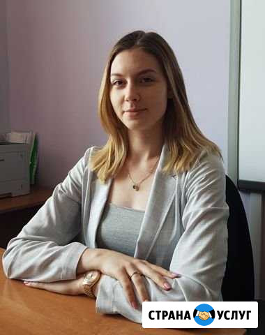 Репетитор по английскому языку Одинцово - изображение 1