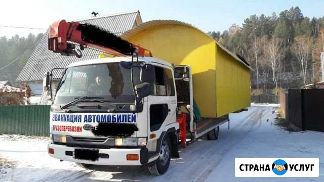 Эвакуация автомобилей и грузоперевозки Чита - изображение 1