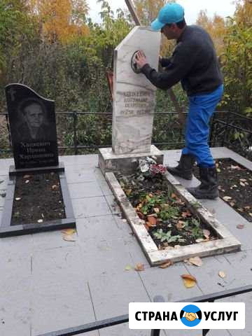 Установка памятников Красноярск - изображение 1